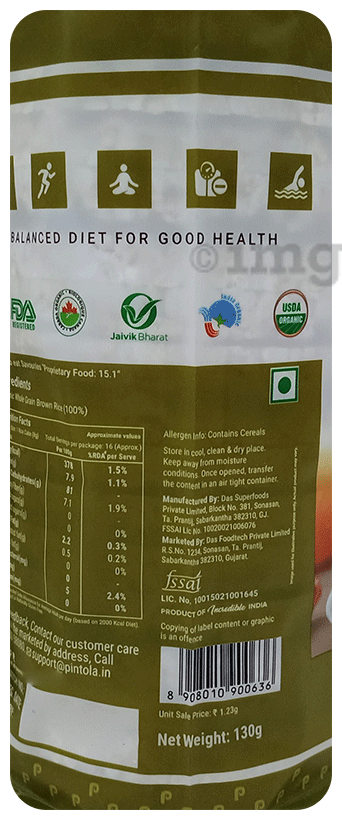 PINTOLA WHOLEGRAIN BROWN RICE CAKE 130 GM ALL NATURAL UNSALTED