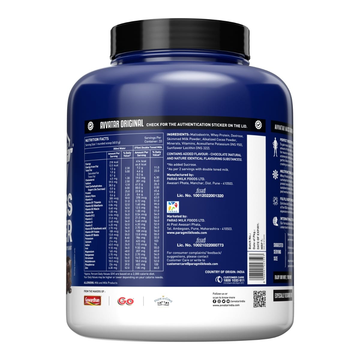 AVVATAR MASS GAINER 2 KG BELGIAN CHOCOLATE